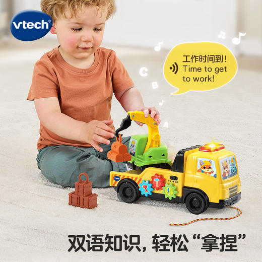 伟易达2合1双语装载车工程车车模玩具大吊车工程车 商品图3