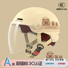 新国标3C认证头盔 电动车头盔秋新款电瓶车帽男士四季款通用 商品缩略图13
