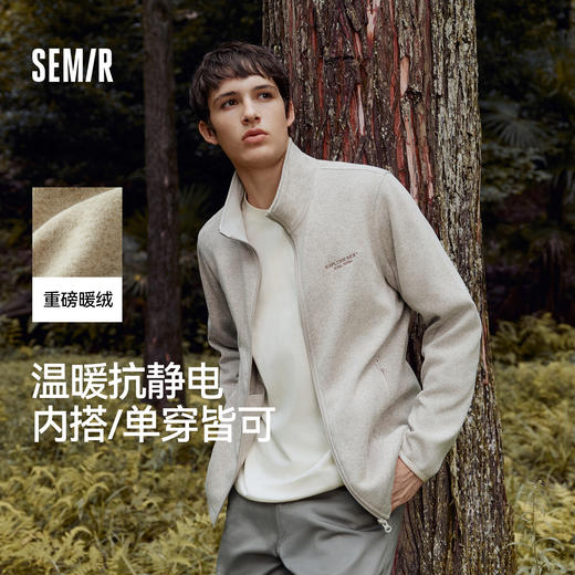 森马外套男抗静电花纱针织夹克立领2025秋冬新款绣花上衣休闲时尚 商品图0
