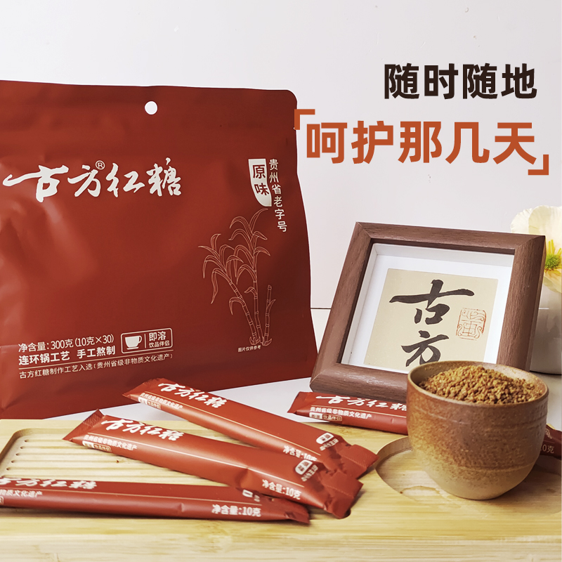 新品上新300克红糖粉即溶冲饮便携泡咖啡奶茶