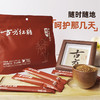 新品上新300克红糖粉即溶冲饮便携泡咖啡奶茶 商品缩略图0