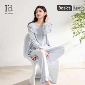 I'd爱帝云感绵柔花纱荷叶边宽松长袖居家套装