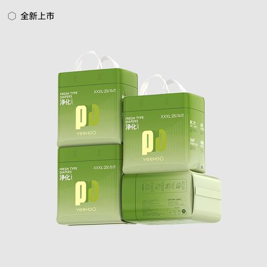 小绿裤PRO拉拉裤 商品图3