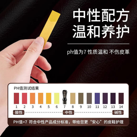 【皮鞋护理神器！买一送一！✨】液体鞋油 黑色无色皮鞋皮质保养油高级清洁剂 ，通用鞋刷护理擦鞋神器，一擦即亮！中性配方温和养护，让您的鞋子天天如新 商品图1