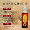 易药师本草追风液 200ml/盒皮肤外用 商品缩略图1