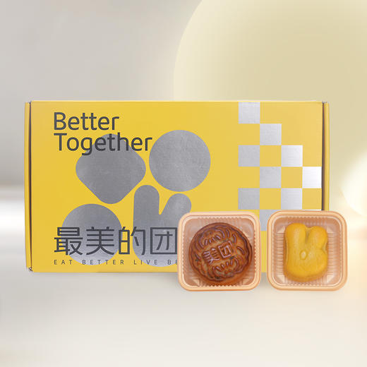 2025美团中秋月饼礼盒 商品图0