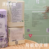 植想说花园奇遇植物芳疗护肤礼盒深圳手信保湿纯素送礼 商品缩略图2
