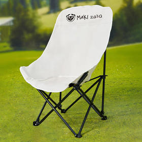 Maki zaza户外高背月亮椅MKZ-039