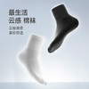 最生活云感棉袜5双装（中筒）Z-1002 商品缩略图0