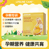 Lifelinecare生命力挪威进口伽鱼油DHA孕妇专用孕期营养品维生素叶酸钙 商品缩略图0
