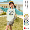 soyo舍予良仓纯棉童趣大自然印花插肩袖T恤 商品缩略图0