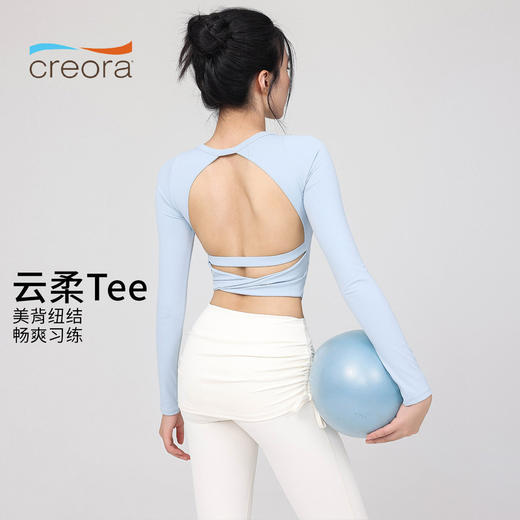 跃牌【禅语梵心】云感美背纽结镂空运动T恤女长袖带胸垫瑜珈服上衣WX5588 商品图0