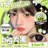【Big大黑】14.5大直径半年抛美瞳1片装 商品缩略图0