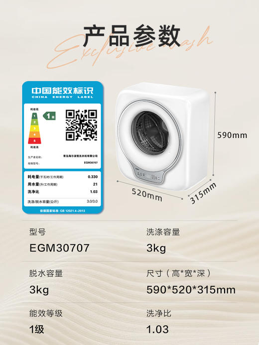 [防跌落]壁挂洗衣机迷你滚筒家用全自动婴儿童内衣裤防跌落707 商品图3