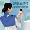 升级款【艾绒肩灸宝】高质量红花玫瑰艾绒内胆肩颈宝电热热敷暖肩护颈宝理疗脖子背部脊椎 商品缩略图0