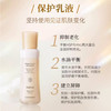 Domohorn Wrinkle 再春馆制药所乳液 100ml 商品缩略图3