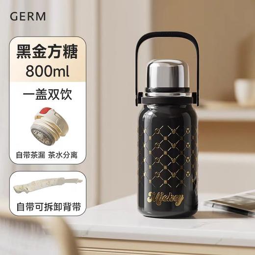 GERM格沵迪士尼悦动保温杯800ml（两种颜色） 商品图1