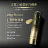 Selgrace 森之精 娜丽丝院线第五代反重力再生精华组合（30ml+30ml） 商品缩略图3