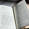 论自己和大众的无知 快与慢文丛 文艺复兴之父彼特拉克自陈心史 14世纪欧洲知识分子精神自觉自我意识管窥 商品缩略图12