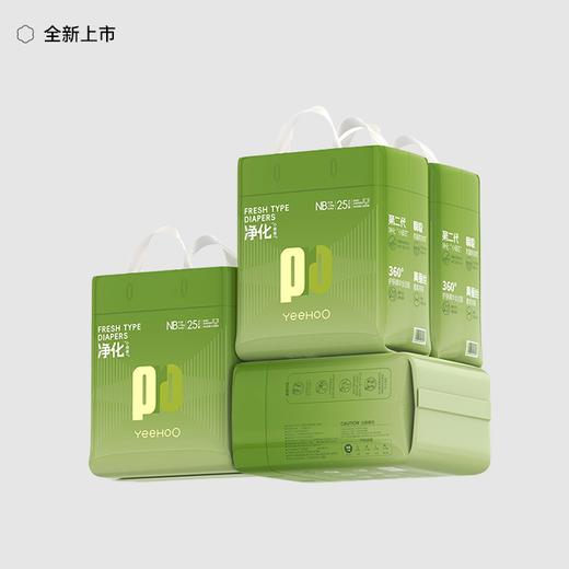 小绿裤PRO纸尿裤 商品图0