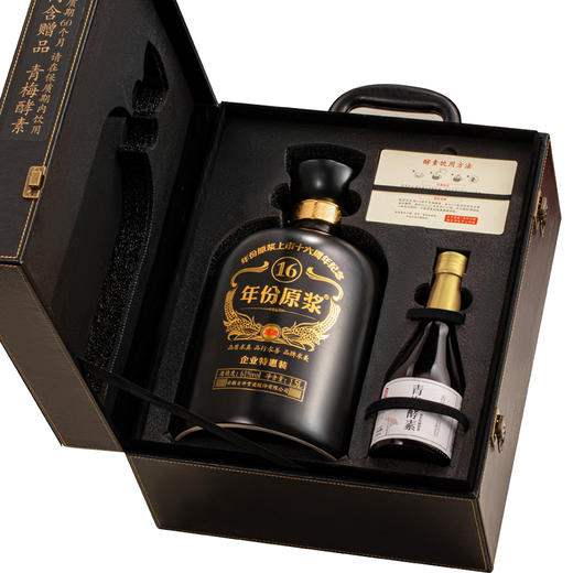 61度1.5L 年份原浆上市十六周年纪念原酒 商品图2