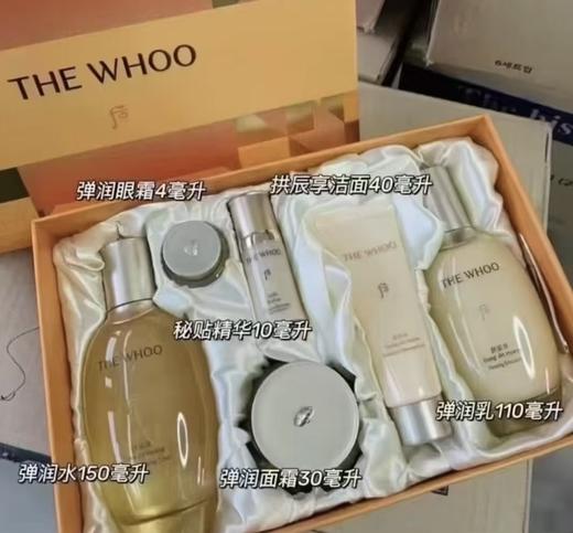 【890元会员福利】后拱辰享紧塑系列礼盒6件套   商品图0