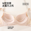 【商场同款】熳洁儿 大胸显小文胸轻薄一片式无钢圈无痕提花简影系列24201536 商品缩略图5