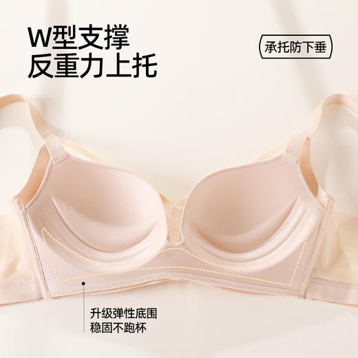 【商场同款】熳洁儿 大胸显小文胸轻薄一片式无钢圈无痕提花简影系列24201536 商品图5