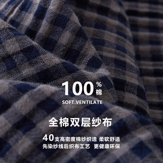 2025秋新款！纯棉双层纱布长袖格纹家居服 松弛有度全棉睡衣套装 女春秋季 商品图2