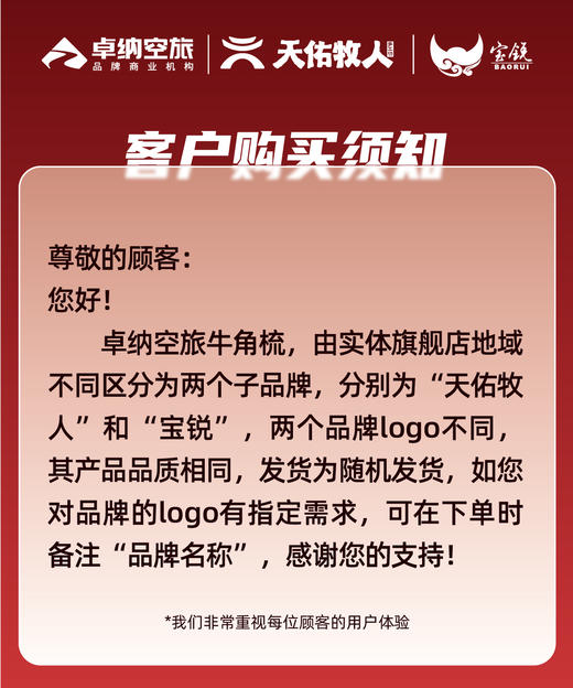 钻石五齿梳 商品图1