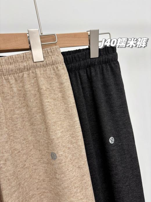 一包2条装，好穿的秋季糯米裤来唠！lulu2025秋季新款高腰糯米束裤 商品图4