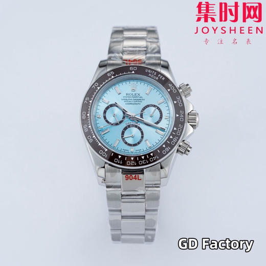 亲民版 劳力士宇宙计型 包边陶瓷圈 新款迪通拿系列 冰蓝迪 男士腕表 商品图0