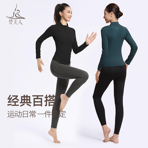 梵美人 F2393  瑜伽外套 不带胸垫 裸感 商品图4