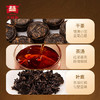 大益TAETEA普洱茶熟茶 嫩料益品金沱3g*66粒自饮礼赠云南茶叶礼盒 /水饮冲调 /茗茶 /普洱 商品缩略图3