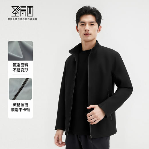 【耐磨&防水】圣得西男轻商务简约立领夹克2025秋季新款通勤外套 商品图3