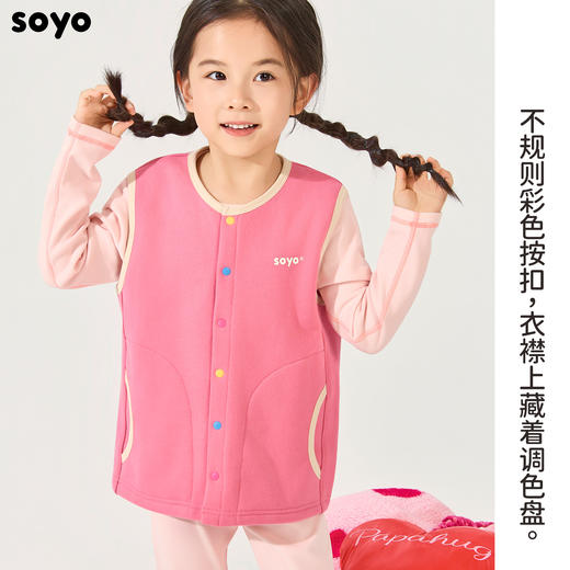 soyo舍予良仓保暖实穿毛圈拉绒彩色扣子马甲 商品图1