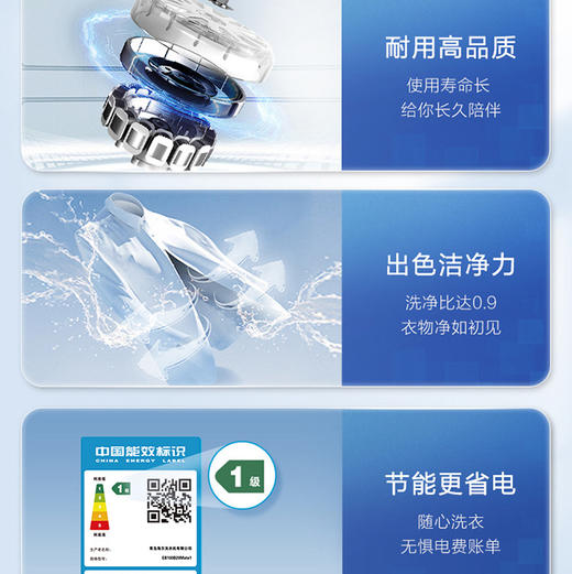 海尔（Haier） 洗衣机 EB100B32Mate1 商品图6