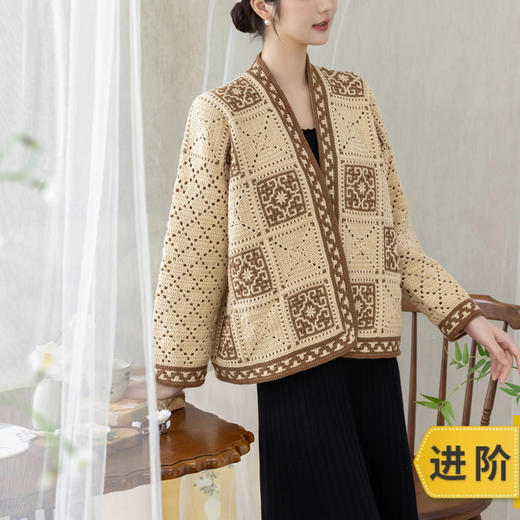 苏苏姐家四方祥和开衫手工diy钩针编织4股牛奶棉毛线团材料包 商品图0