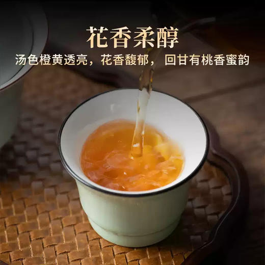 【年货礼盒】茶叶 福禄 正山小种 年货礼盒 红茶 茶叶礼盒 茶饮 五虎 180g 商品图4