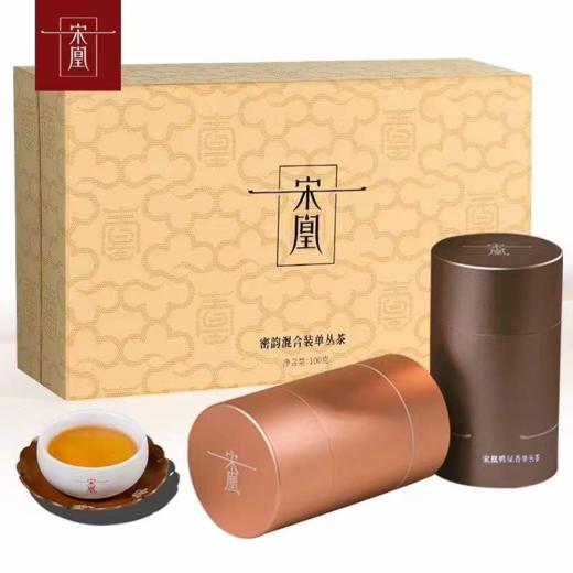 宋凰尊享混合装小两罐100g 商品图0