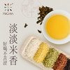 五色米茶 自然香 五行养生 一色一养 真米真茶真熬煮 商品缩略图1