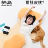 [屁侠推荐]躺岛 猫肚皮枕经典款枕头 「喵」速放松，一 "RUA"入眠 商品缩略图0