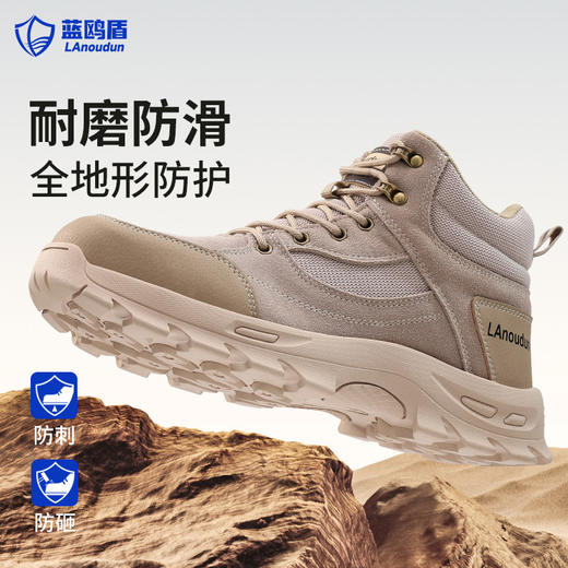 蓝鸥盾工装系列防砸防刺穿欧标钢包头凯夫拉橡胶底防滑耐磨 商品图0