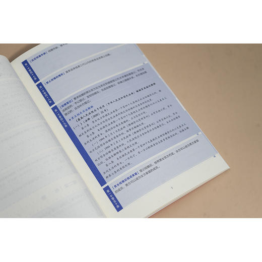 民法典婚姻家庭、继承编随心贴 本书编写组编 法律出版社 商品图1