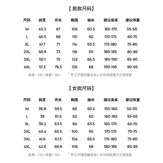 【抗静电&防紫外线】圣得西2025秋季新款情侣半开衫轻户外百搭T恤 商品图5