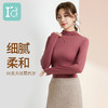 I'd爱帝女士莫代尔打底衫高弹修身保暖打底上衣 商品缩略图2