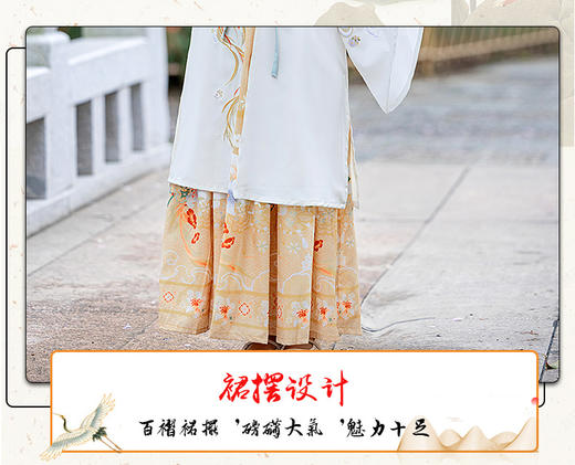 【苏城纪】清仓特价款童装汉服- 明兰三件套 商品图7