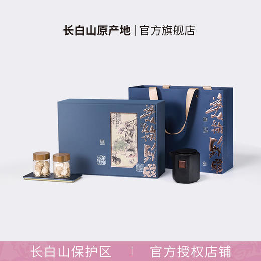 领券下单【东北公司】长白山人参片120克礼盒 商品图1