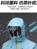 【一件搞定所有天气 防风防泼防污 透气不闷汗】芙康德尼 秋冬山系防风外套 商品缩略图1