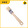 木柄烧烤刷 商品缩略图0